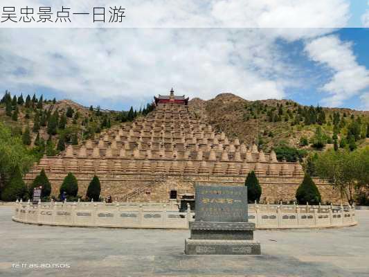 吴忠景点一日游