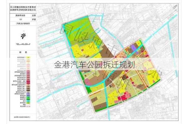 金港汽车公园拆迁规划