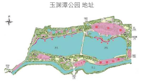 玉渊潭公园 地址