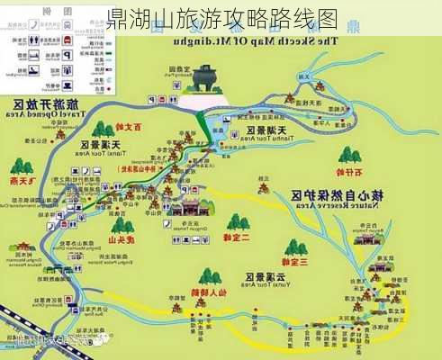 鼎湖山旅游攻略路线图