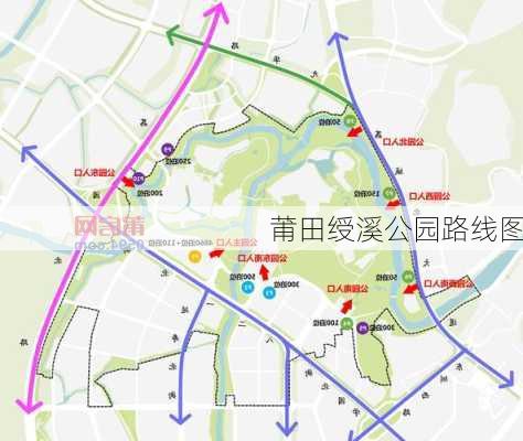 莆田绶溪公园路线图