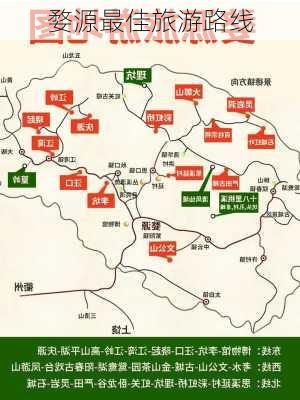 婺源最佳旅游路线