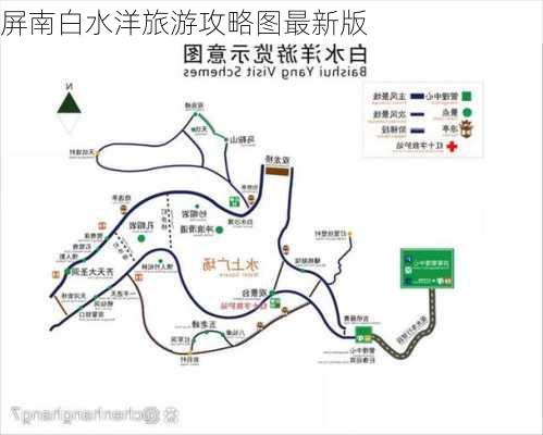 屏南白水洋旅游攻略图最新版