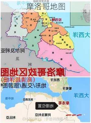 摩洛哥地图