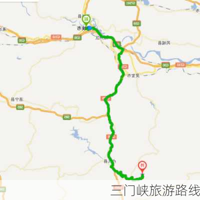 三门峡旅游路线