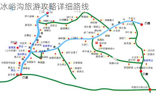 冰峪沟旅游攻略详细路线