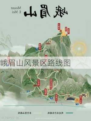 峨眉山风景区路线图