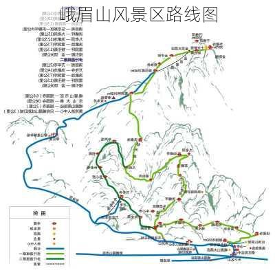 峨眉山风景区路线图