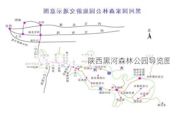 陕西黑河森林公园导览图