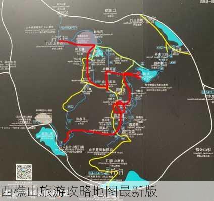 西樵山旅游攻略地图最新版