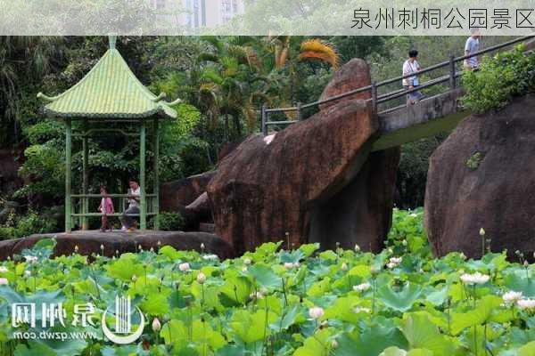 泉州刺桐公园景区