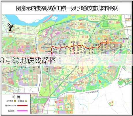 8号线地铁线路图