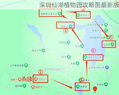 深圳仙湖植物园攻略图最新版