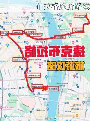 布拉格旅游路线