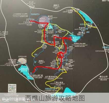 西樵山旅游攻略地图