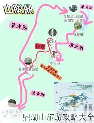 鼎湖山旅游攻略大全