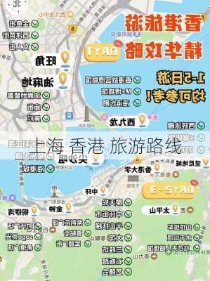 上海 香港 旅游路线