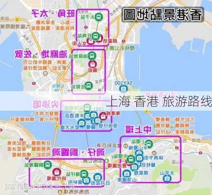 上海 香港 旅游路线