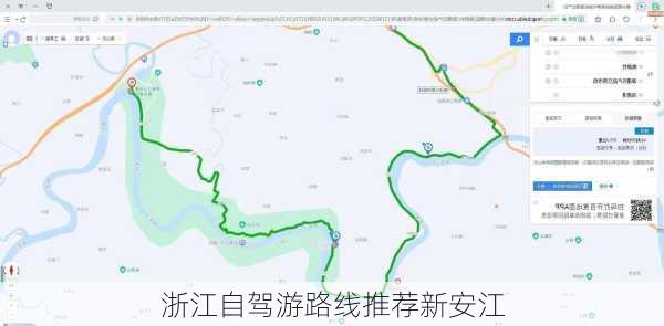 浙江自驾游路线推荐新安江