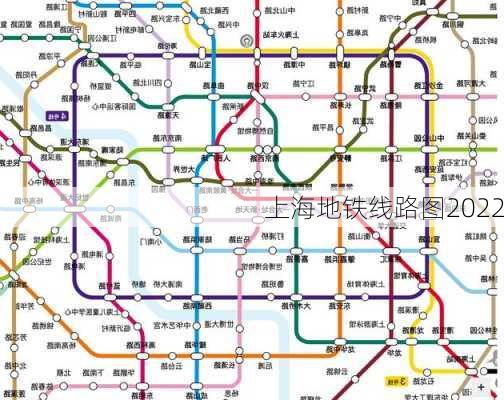 上海地铁线路图2022