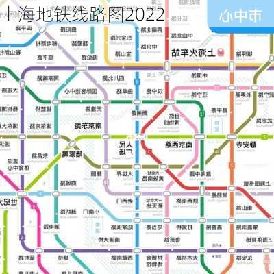 上海地铁线路图2022