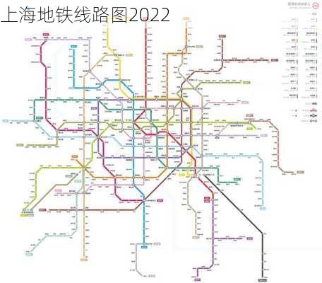 上海地铁线路图2022