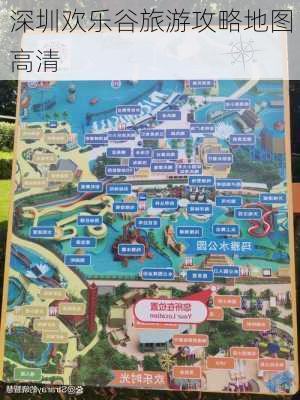 深圳欢乐谷旅游攻略地图高清