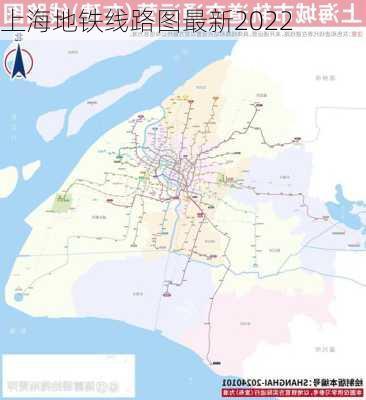 上海地铁线路图最新2022