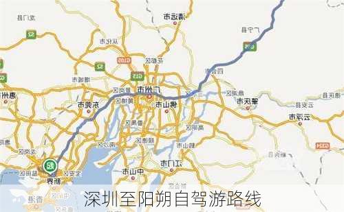 深圳至阳朔自驾游路线