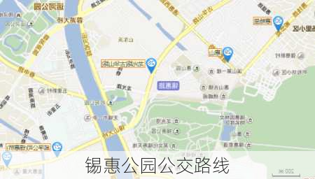 锡惠公园公交路线