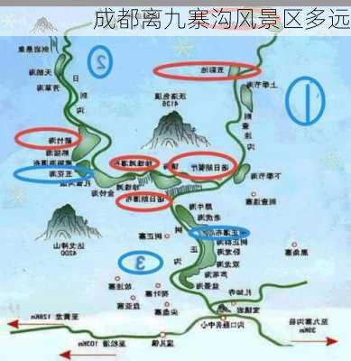 成都离九寨沟风景区多远