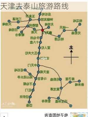 天津去泰山旅游路线