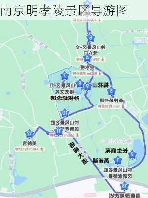 南京明孝陵景区导游图