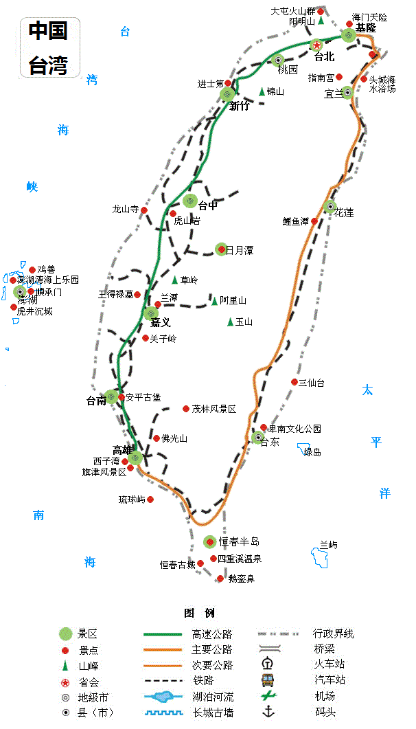 台湾旅游攻略最新最全篇