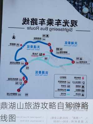 鼎湖山旅游攻略自驾游路线图