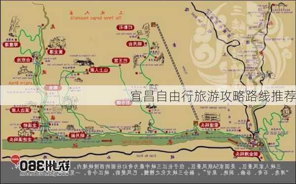 宜昌自由行旅游攻略路线推荐