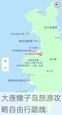 大连獐子岛旅游攻略自由行路线