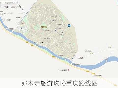 郎木寺旅游攻略重庆路线图