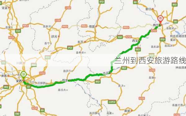 兰州到西安旅游路线