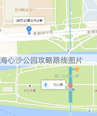 海心沙公园攻略路线图片