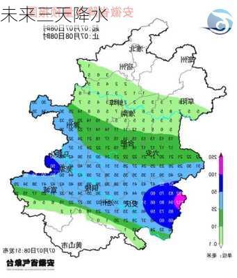 未来三天降水