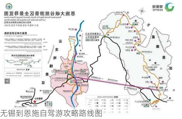 无锡到恩施自驾游攻略路线图