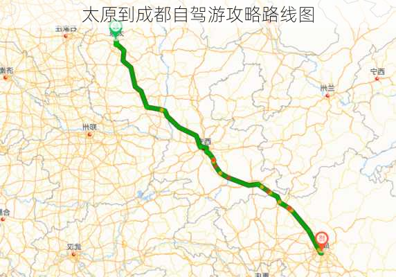 太原到成都自驾游攻略路线图