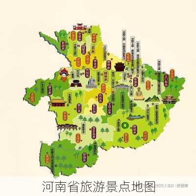 河南省旅游景点地图