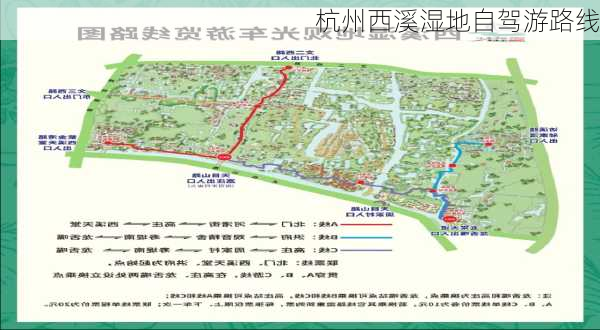 杭州西溪湿地自驾游路线