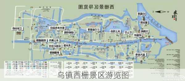 乌镇西栅景区游览图