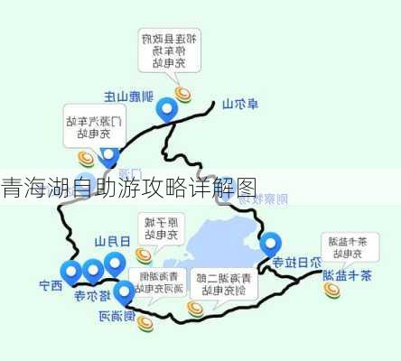 青海湖自助游攻略详解图