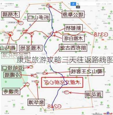 康定旅游攻略三天往返路线图