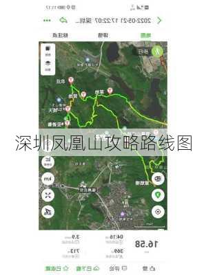 深圳凤凰山攻略路线图