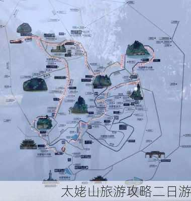 太姥山旅游攻略二日游